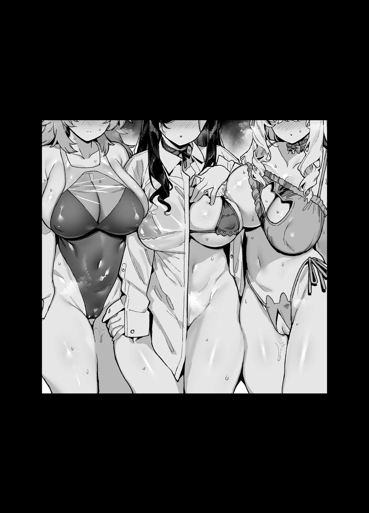 [陸の孤島亭] 田舎にはこれくらいしか娯楽がない 総集編 [中国翻訳] Bildnummer 154