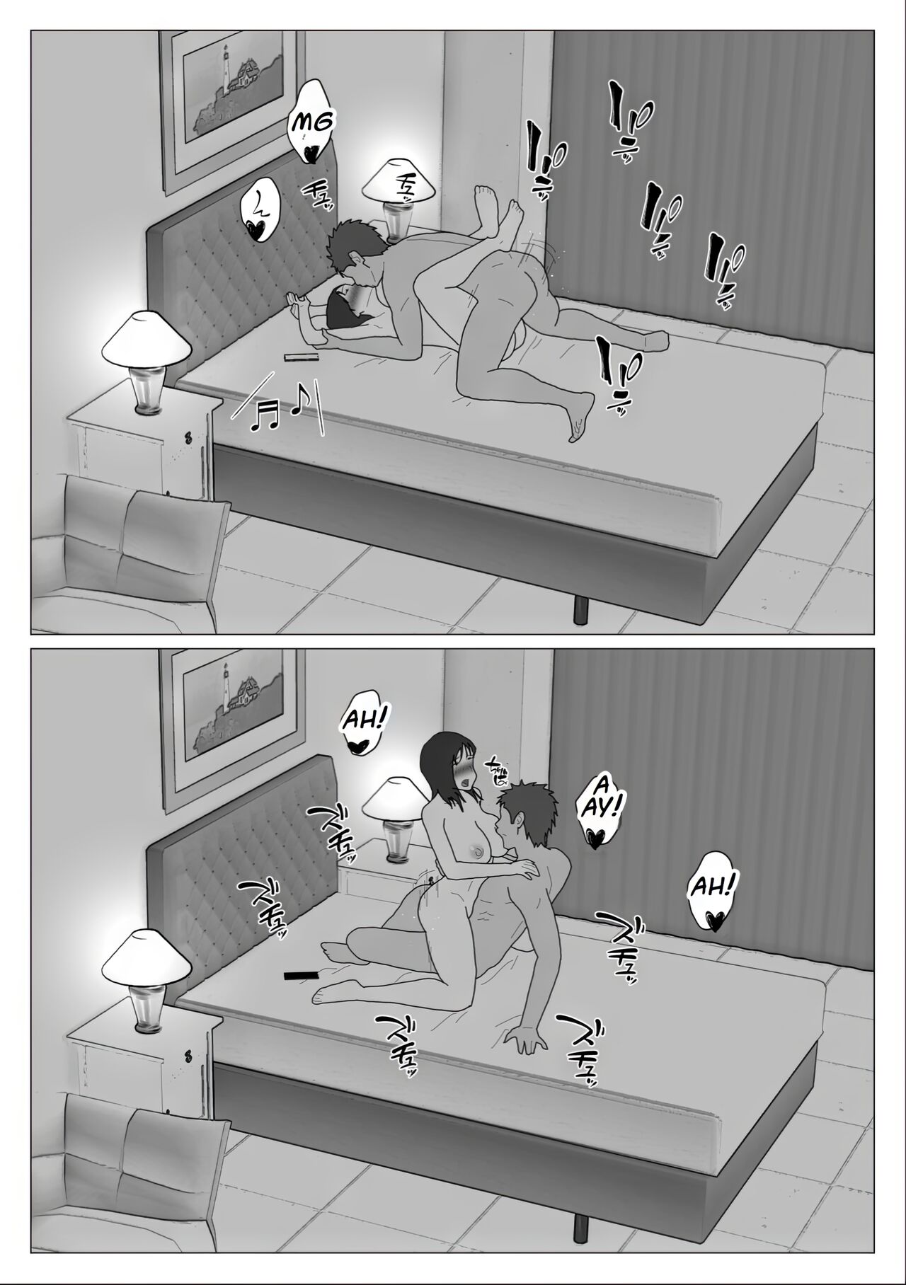 Dakara Konyoku nante Iya da tte Ittan da 4 | Mamá y Los Baños Mixtos 4 Bildnummer 10