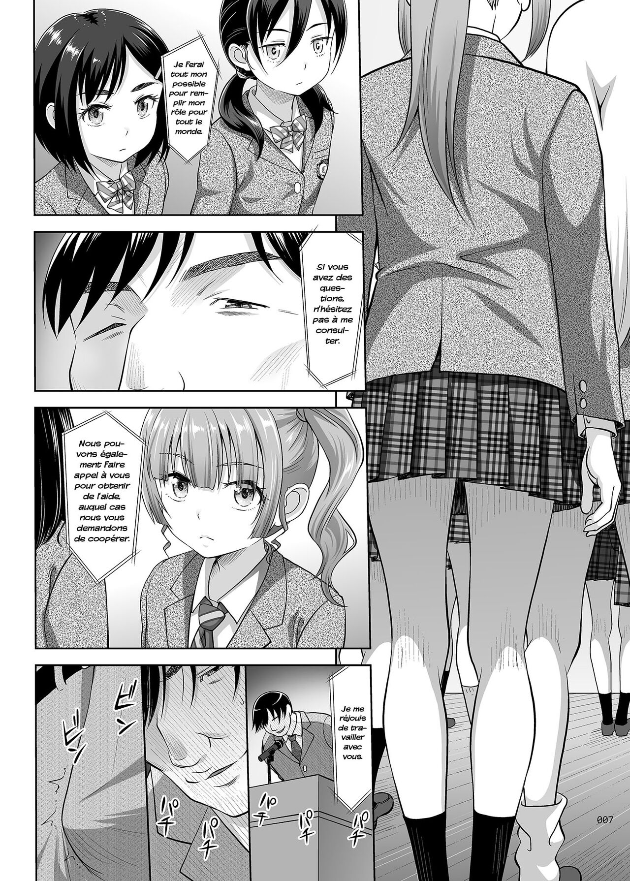 [antyuumosaku (malcorond)] Seishidouin no Oshigoto | Sex Instructor 1 [French] [Digital] image number 6