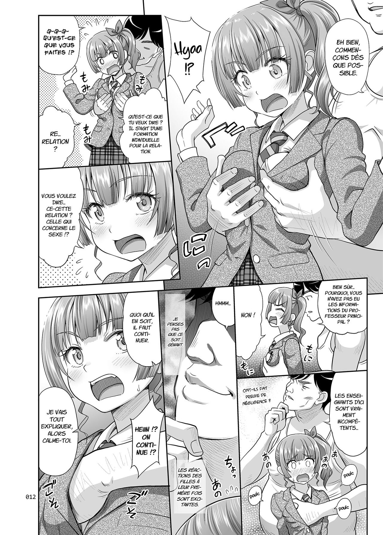 [antyuumosaku (malcorond)] Seishidouin no Oshigoto | Sex Instructor 1 [French] [Digital] numero di immagine  11