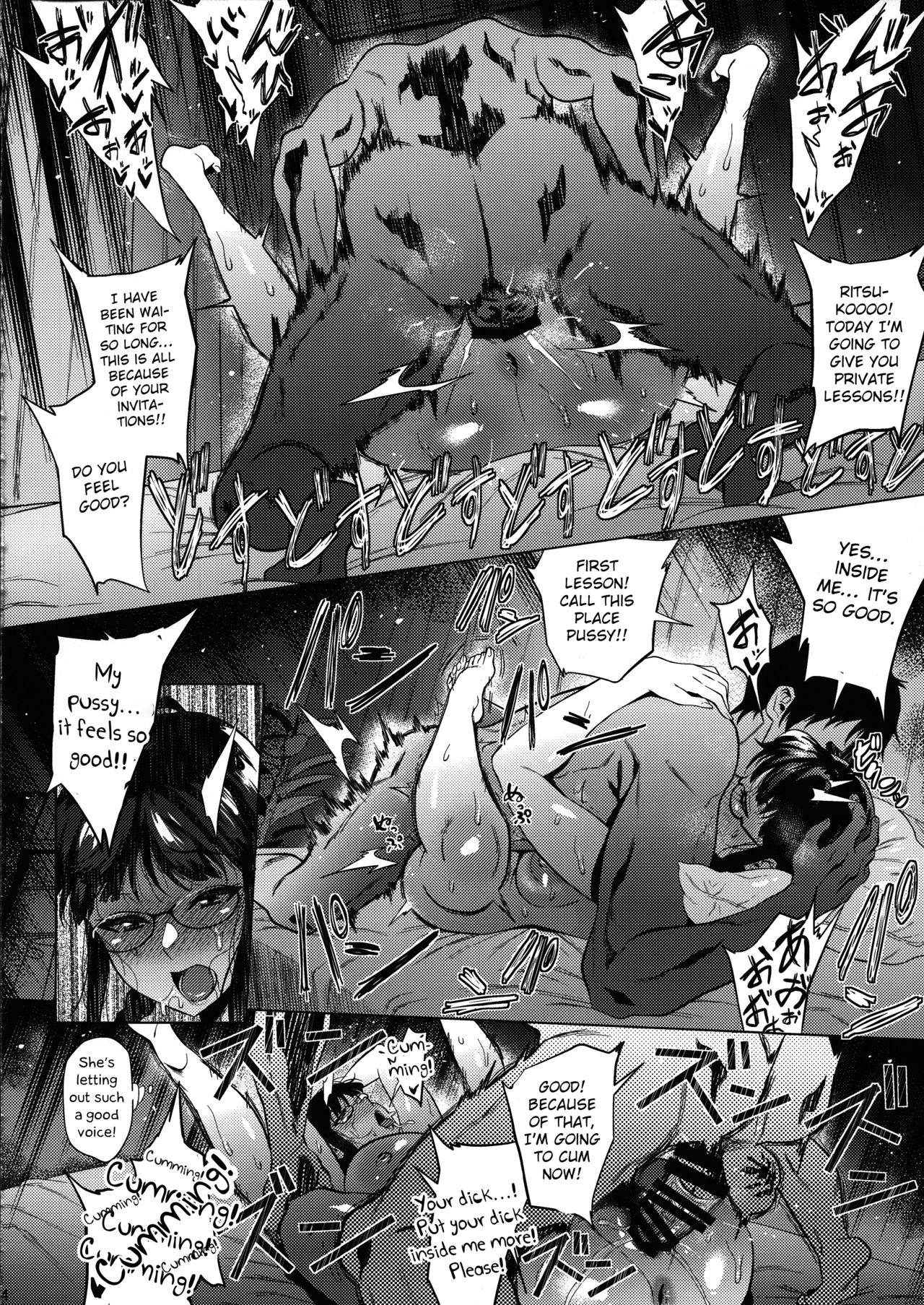 (C94) [Amarini Senpaku! (Yokkora)] Ritsuko wa Kozukuri ga Shitai (THE iDOLM@STER) [English] [Otokonoko Scans] изображение № 12