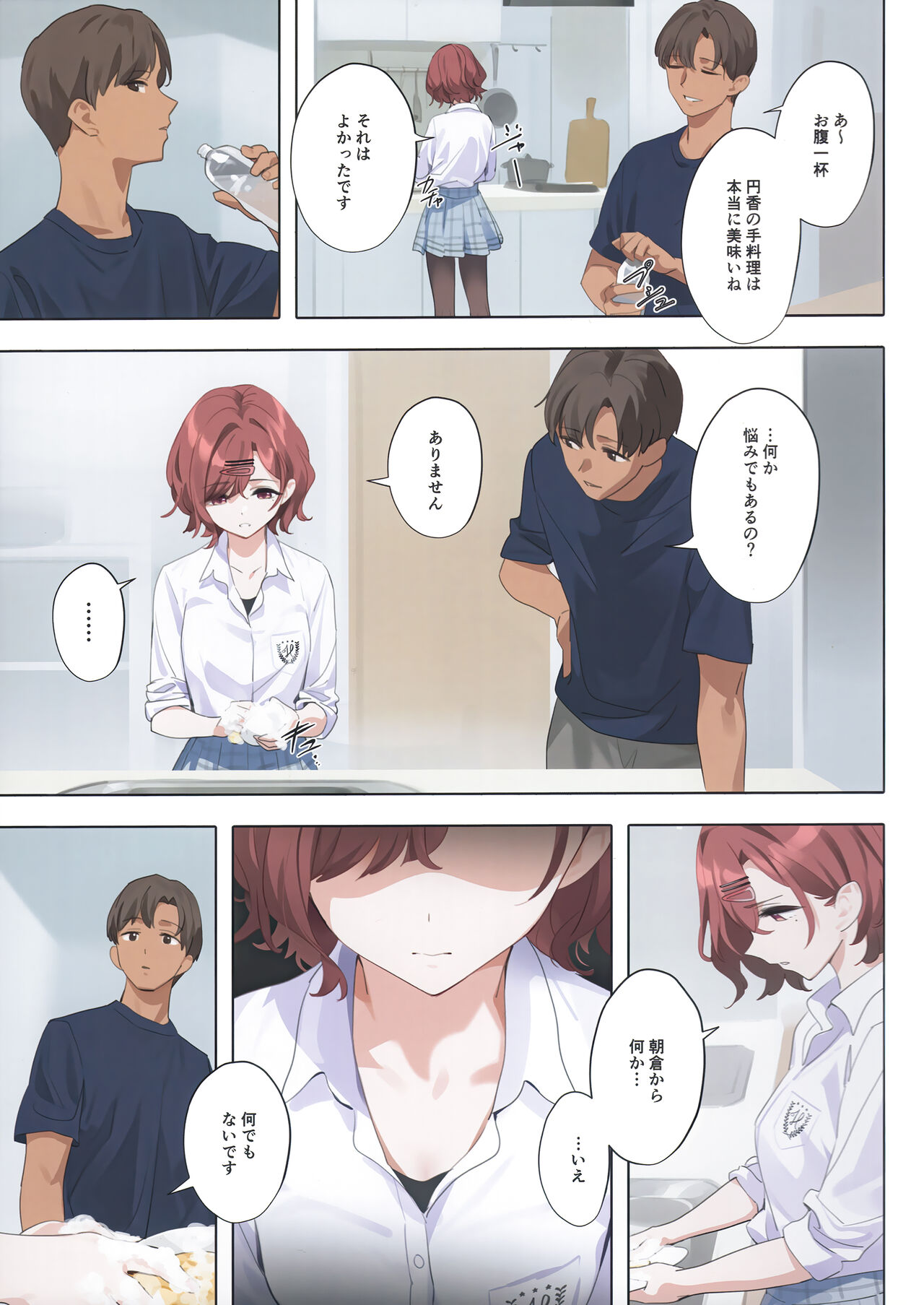 (C102) [OrangeMaru (YD)] Murasaki no Yume 3 (THE iDOLM@STER: Shiny Colors) [Decensored] 图片编号 10