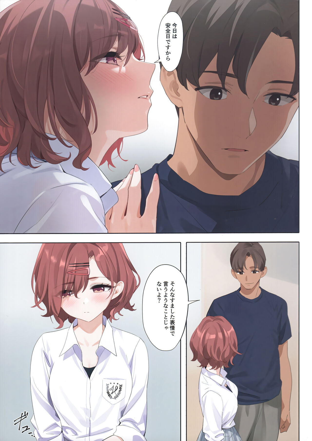 (C102) [OrangeMaru (YD)] Murasaki no Yume 3 (THE iDOLM@STER: Shiny Colors) [Decensored] 图片编号 12