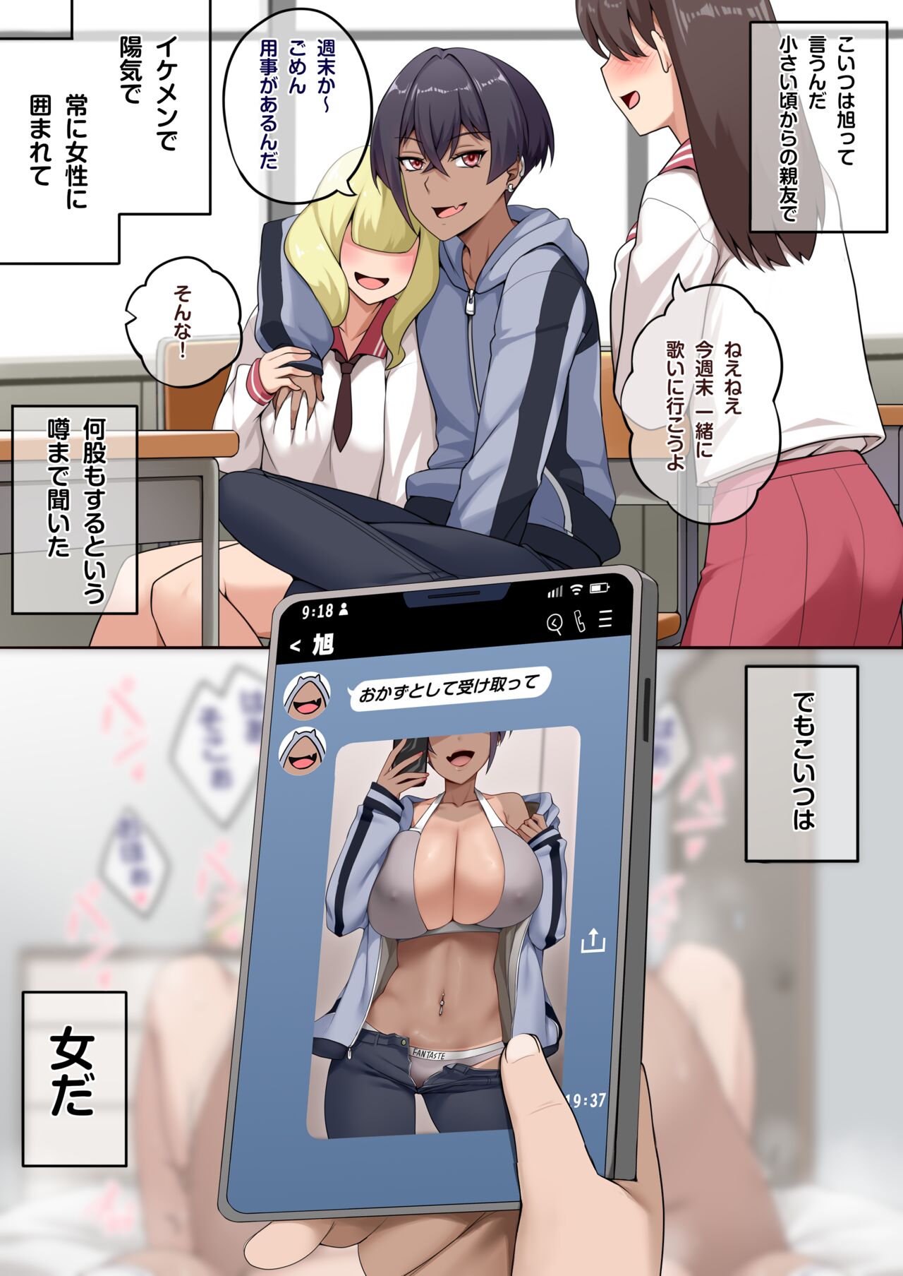 [Darkmaya] Boyish Shinyuu 画像番号 8