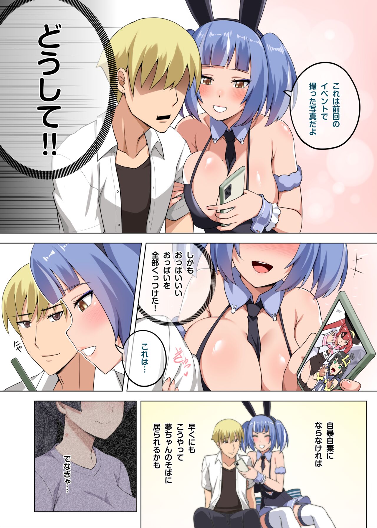 [Darkmaya] Majo to Kohitsuji Ch. 3 Bildnummer 8