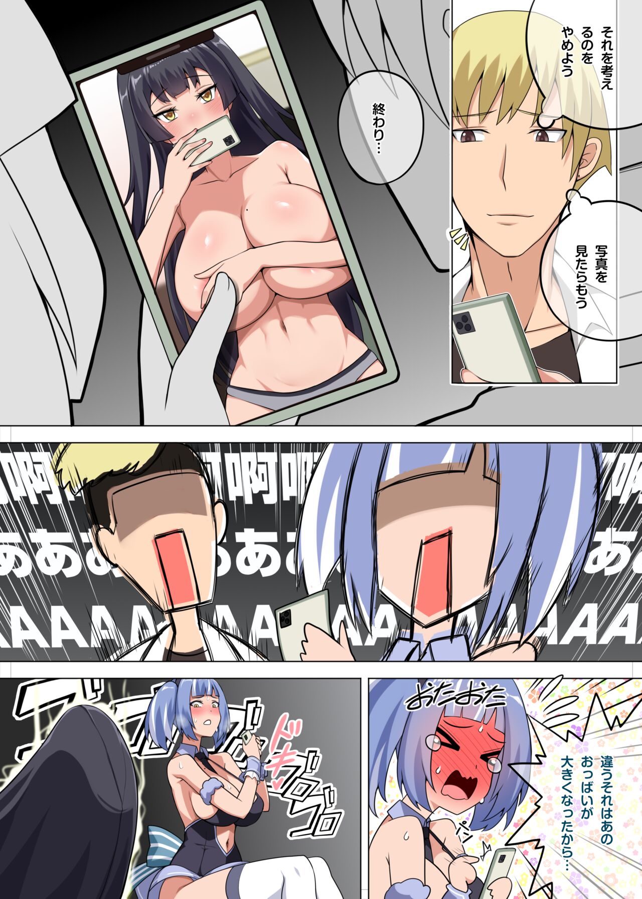 [Darkmaya] Majo to Kohitsuji Ch. 3 Bildnummer 9