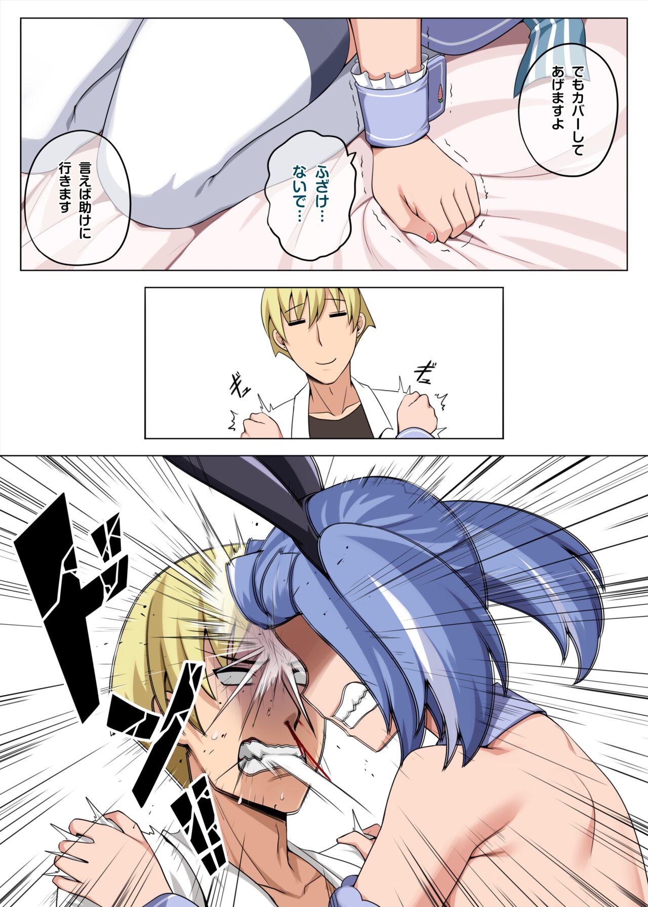 [Darkmaya] Majo to Kohitsuji Ch. 3 Bildnummer 14