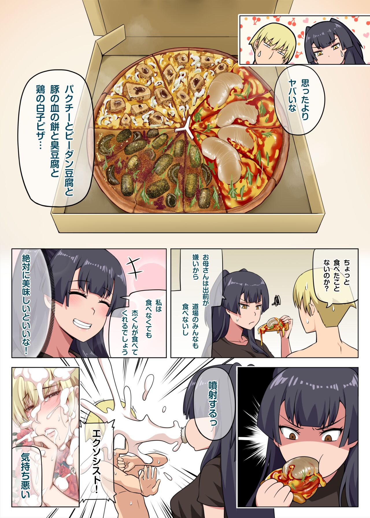 [Darkmaya] Majo to Kohitsuji Ch. 3 Bildnummer 38