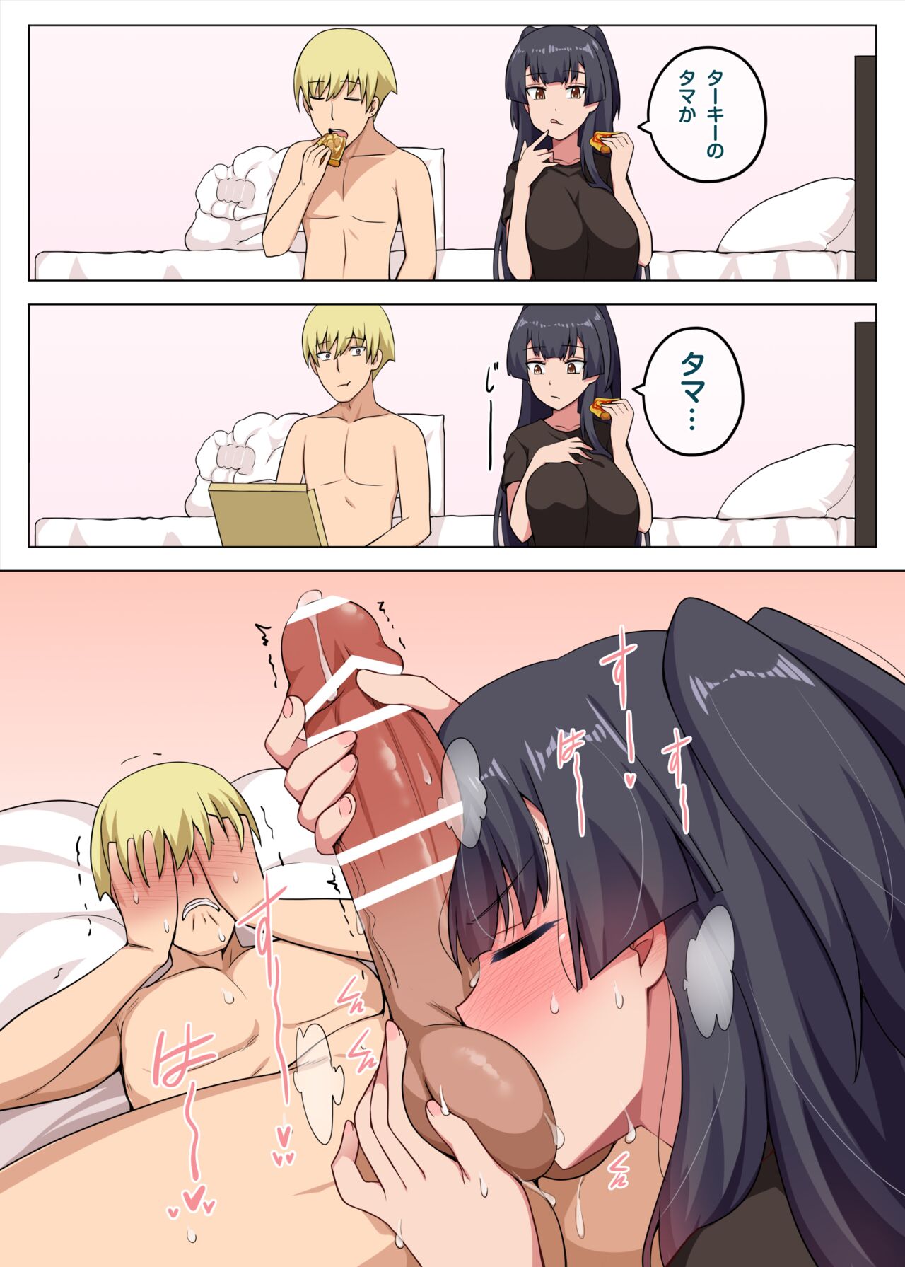 [Darkmaya] Majo to Kohitsuji Ch. 3 Bildnummer 39