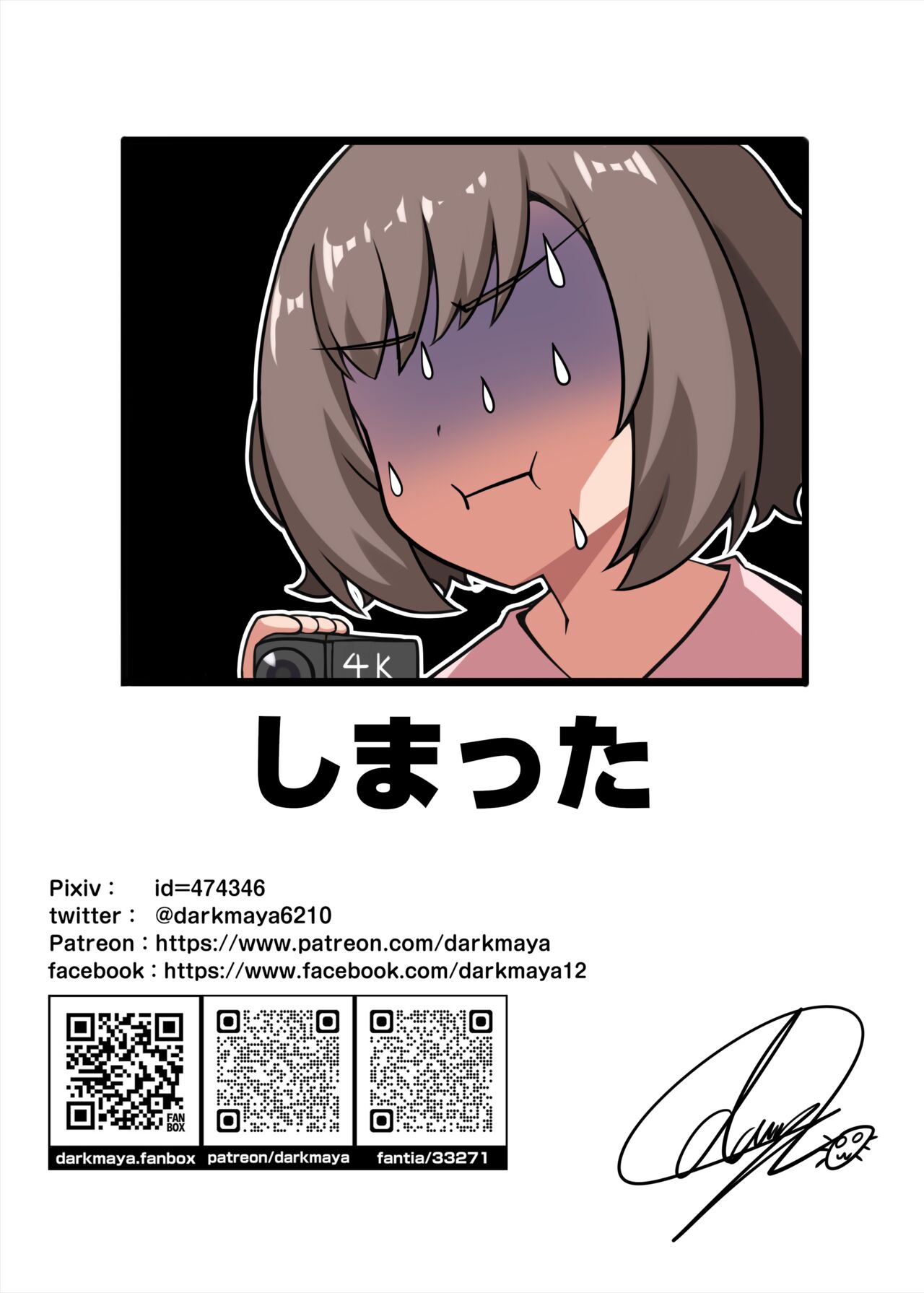 [Darkmaya] Majo to Kohitsuji Ch. 3 Bildnummer 49