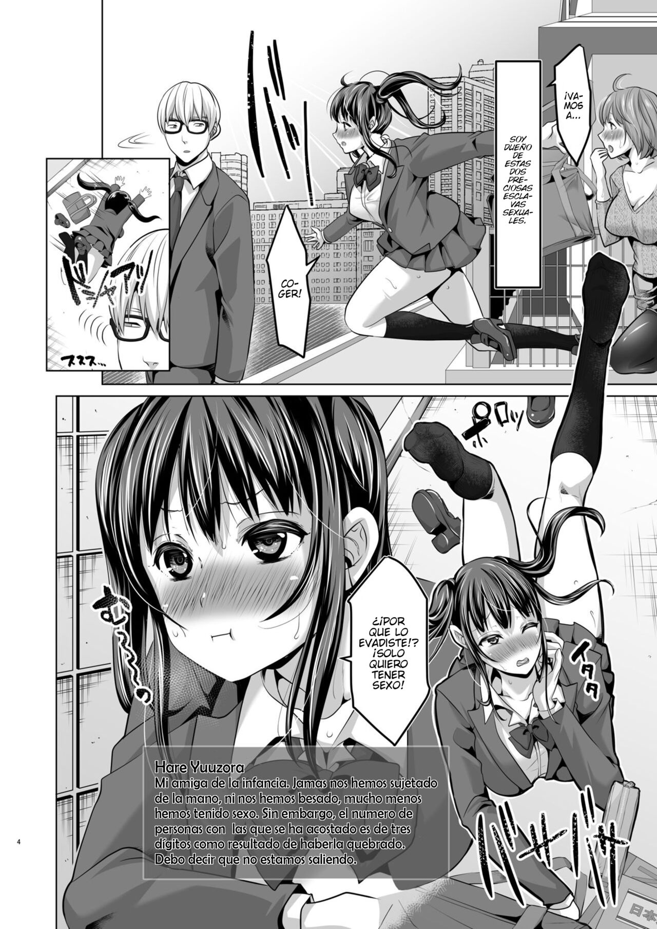 [Nemui Neru] The Prim and Proper Slutty Mother and Daughter Who Request Deviant Sex from Me At Every Opportunity numero di immagine  3