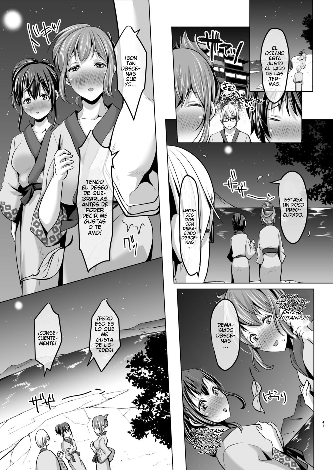 [Nemui Neru] The Prim and Proper Slutty Mother and Daughter Who Request Deviant Sex from Me At Every Opportunity numero di immagine  40