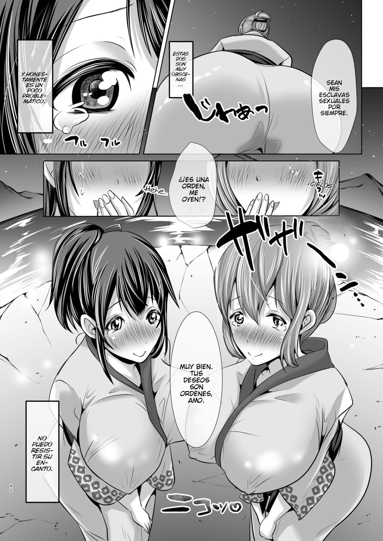 [Nemui Neru] The Prim and Proper Slutty Mother and Daughter Who Request Deviant Sex from Me At Every Opportunity numero di immagine  41