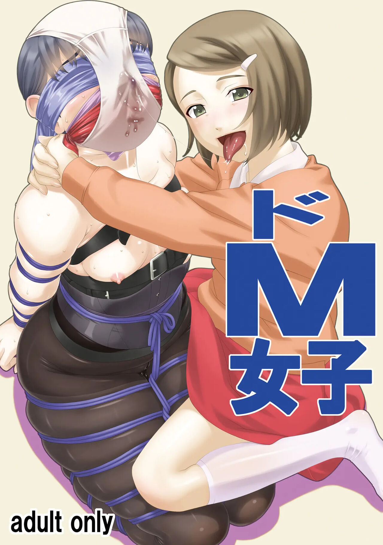 [Tairikukan Dandoudan Dan (Sakura Romako)] Do-M Joshi [Esp] 이미지 번호 1