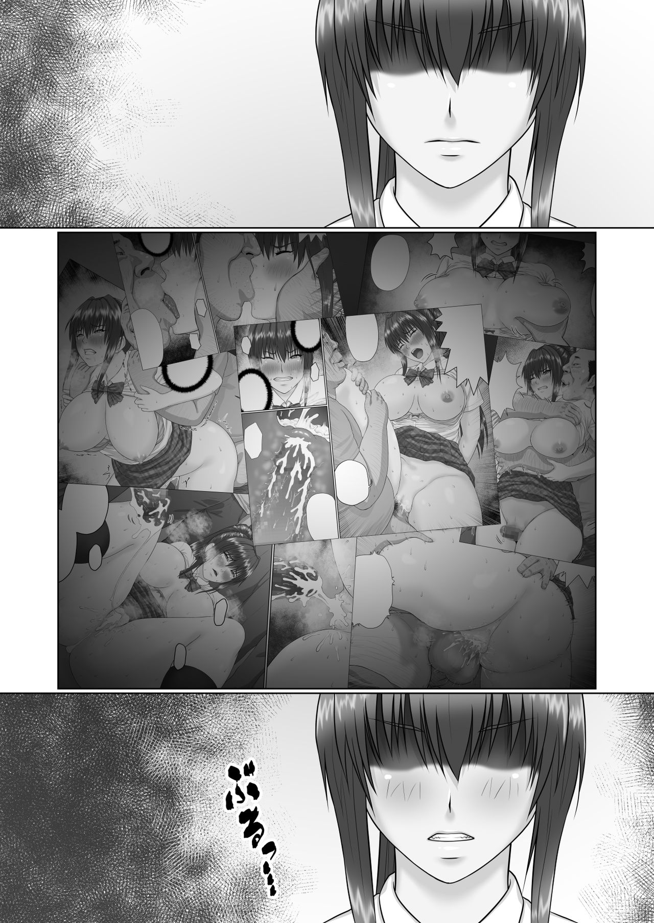 [ClimbCrown] Nakadashi Oji-san ni Nerawareta Mesu wa Nigeru Koto ga Dekinai ~Senaga Saki Hen Vol. 2~ | A Woman Can't Get Away After Being Targeted By This Horny Old Man ~Senaga Saki Edition Vol.2~ [English] {Doujins.com} [Decensored] 图片编号 2