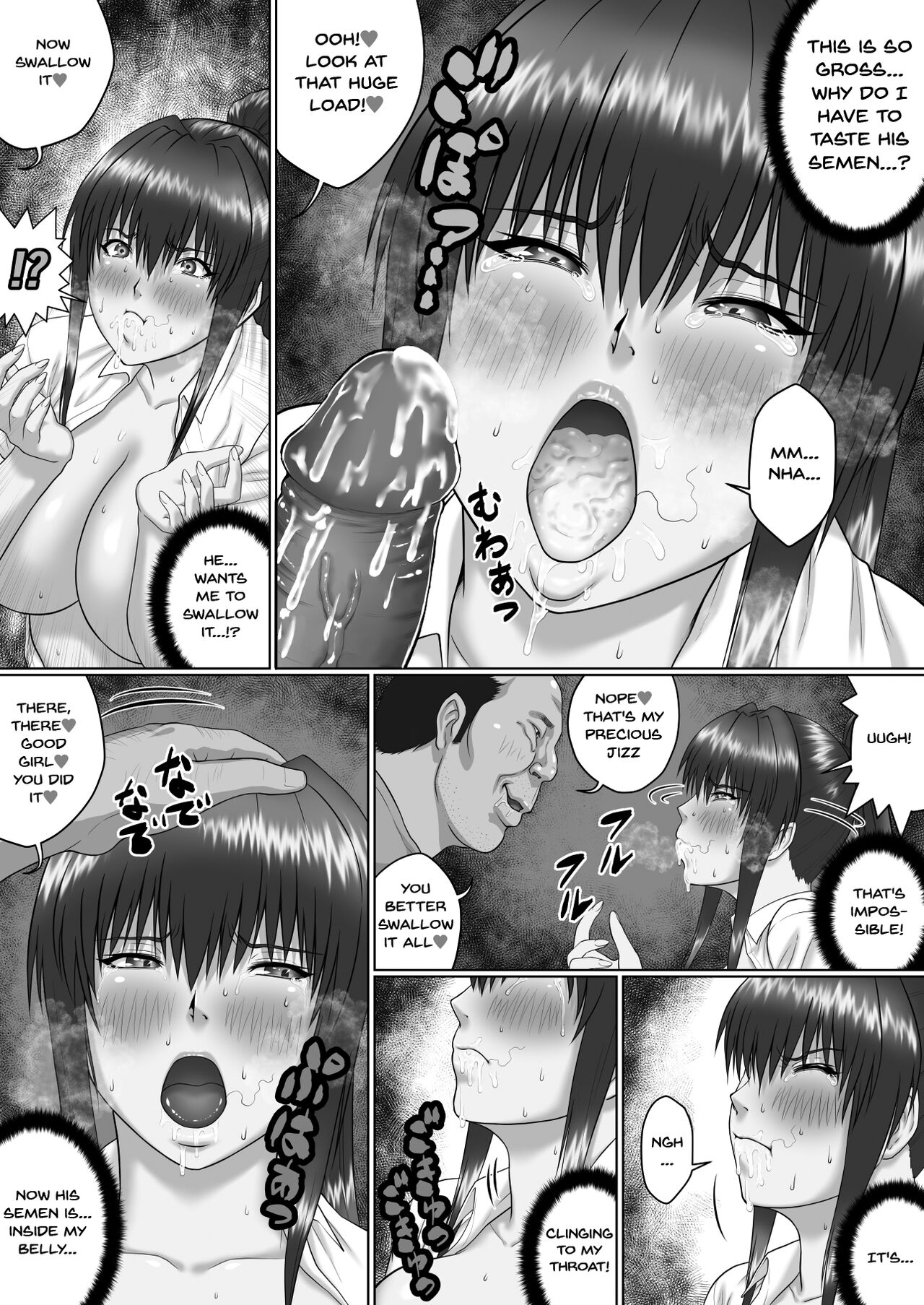 [ClimbCrown] Nakadashi Oji-san ni Nerawareta Mesu wa Nigeru Koto ga Dekinai ~Senaga Saki Hen Vol. 2~ | A Woman Can't Get Away After Being Targeted By This Horny Old Man ~Senaga Saki Edition Vol.2~ [English] {Doujins.com} [Decensored] 图片编号 12