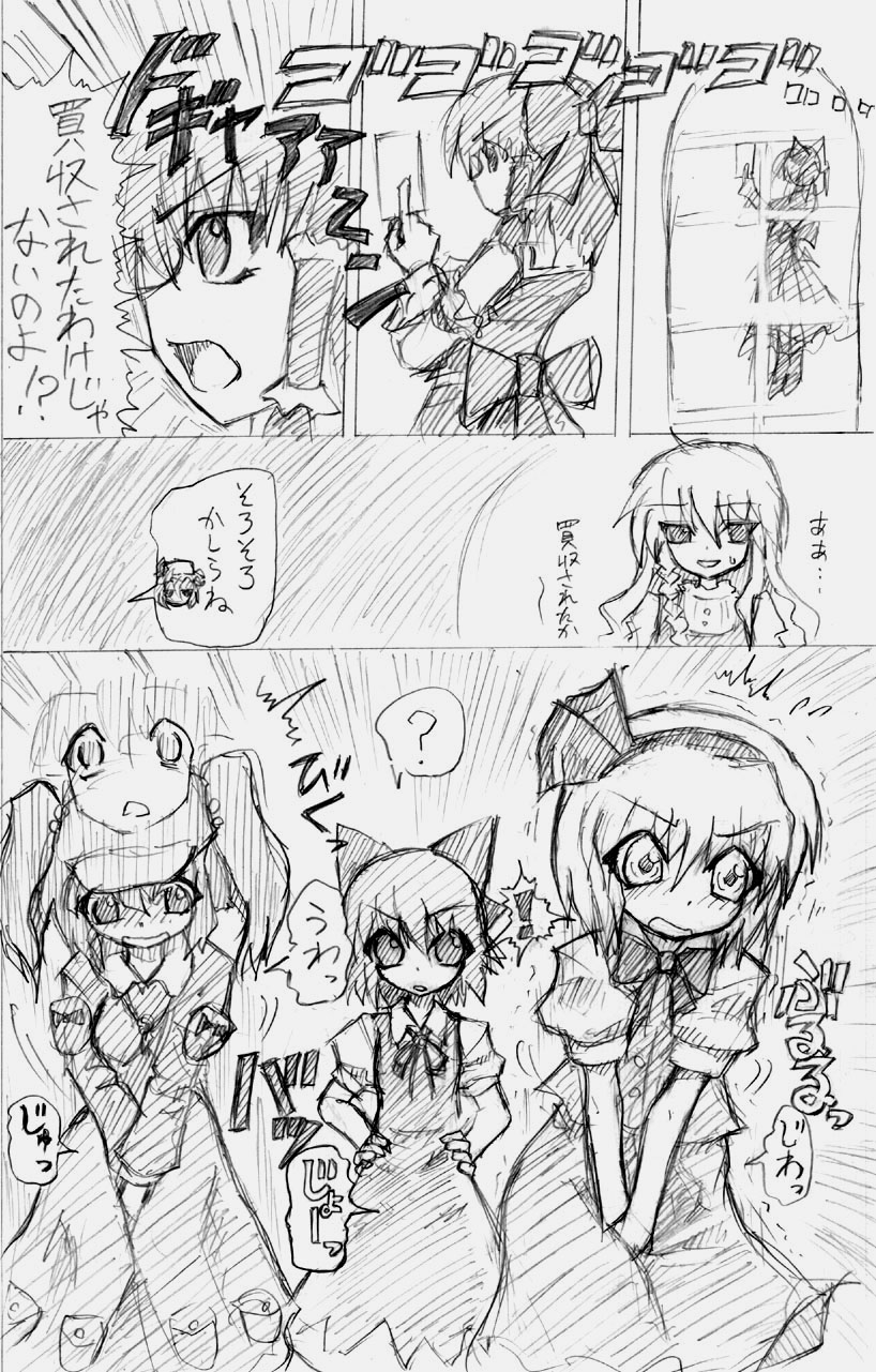 股下浸水Pズブヌレーション3 - Yuriseisui 画像番号 8