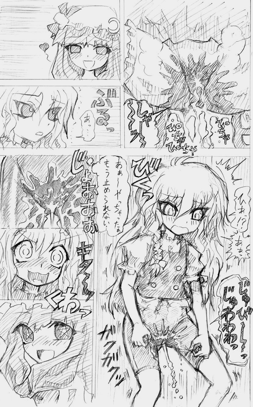 股下浸水Pズブヌレーション3 - Yuriseisui 画像番号 37