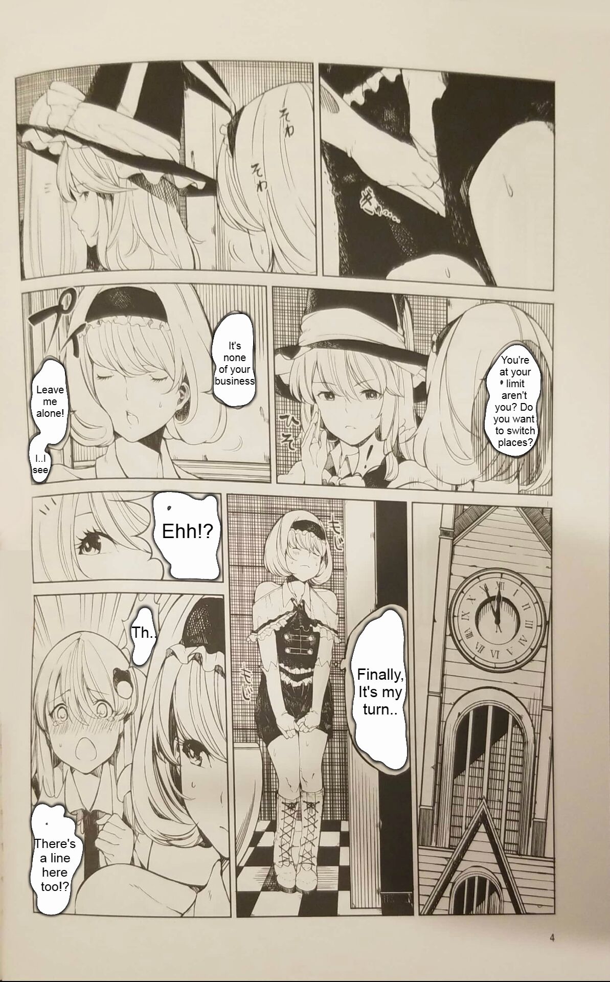 I want to go to the bathroom! Alice version [English] 이미지 번호 3