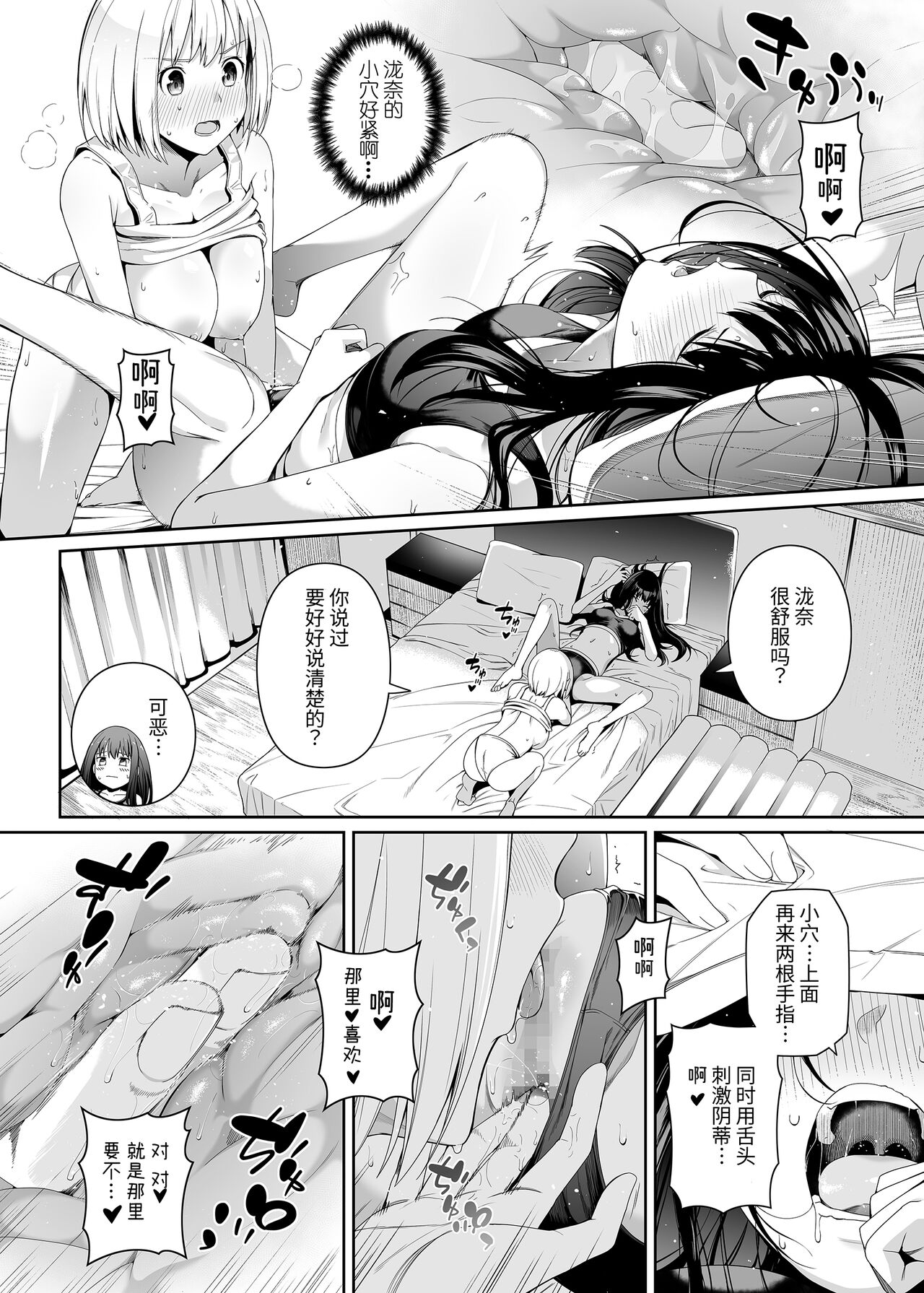 [Bad Mushrooms (Chicke III, 4why)] Junketsu no Sainou (Lycoris Recoil) [Chinese] [胸垫汉化组] [Digital] numero di immagine  51