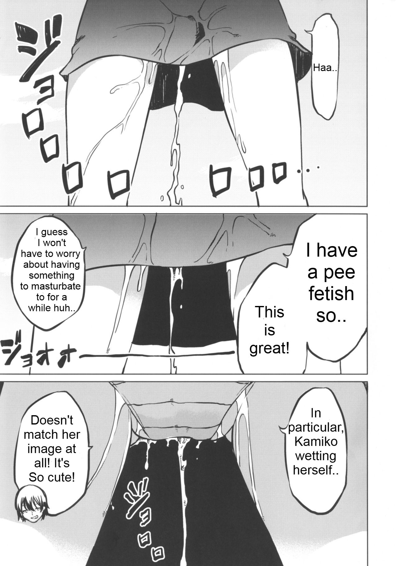 I want to go to the bathroom! Byakuren version [English] 이미지 번호 15