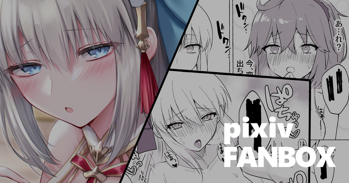 [Ichika] Suihi Morgan (Fate/Grand Order) 画像番号 1