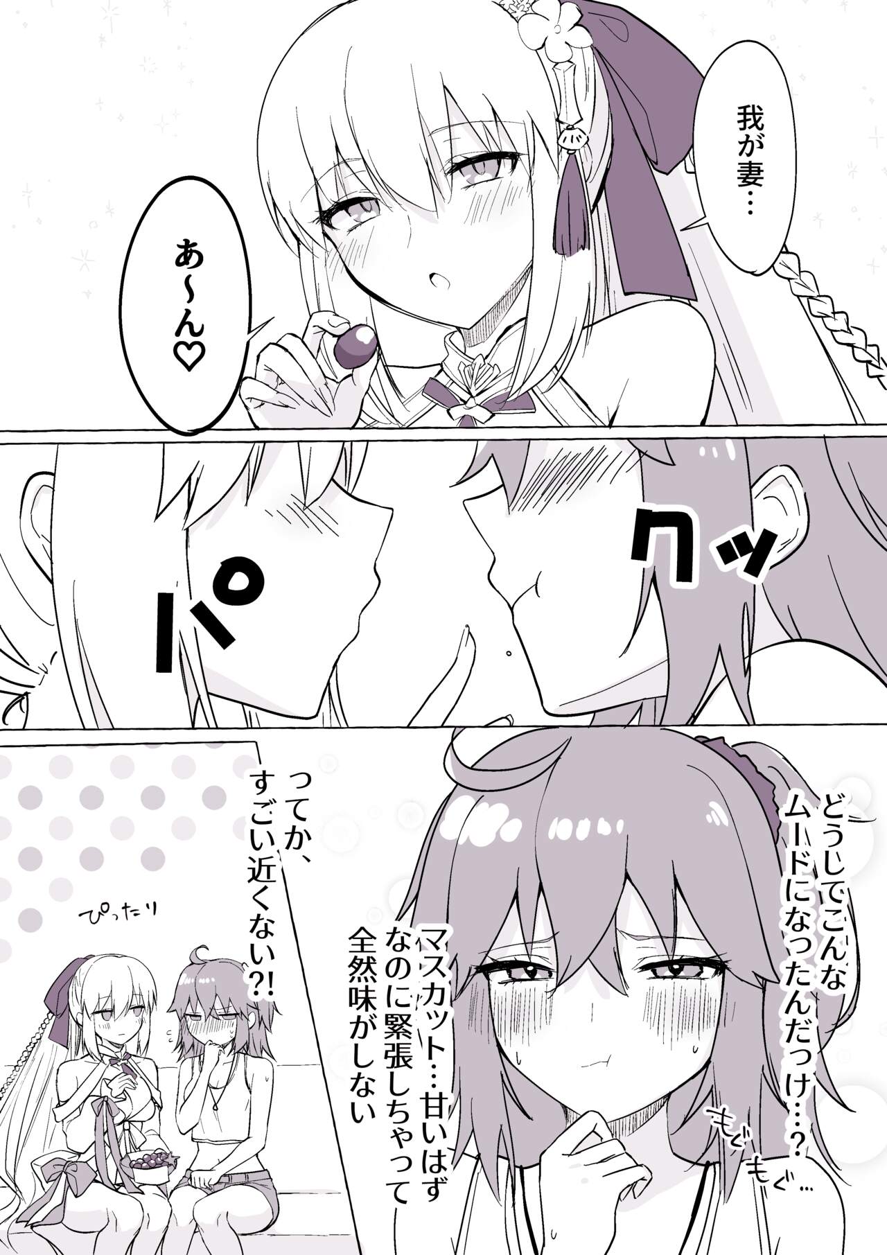 [Ichika] Suihi Morgan (Fate/Grand Order) 画像番号 3