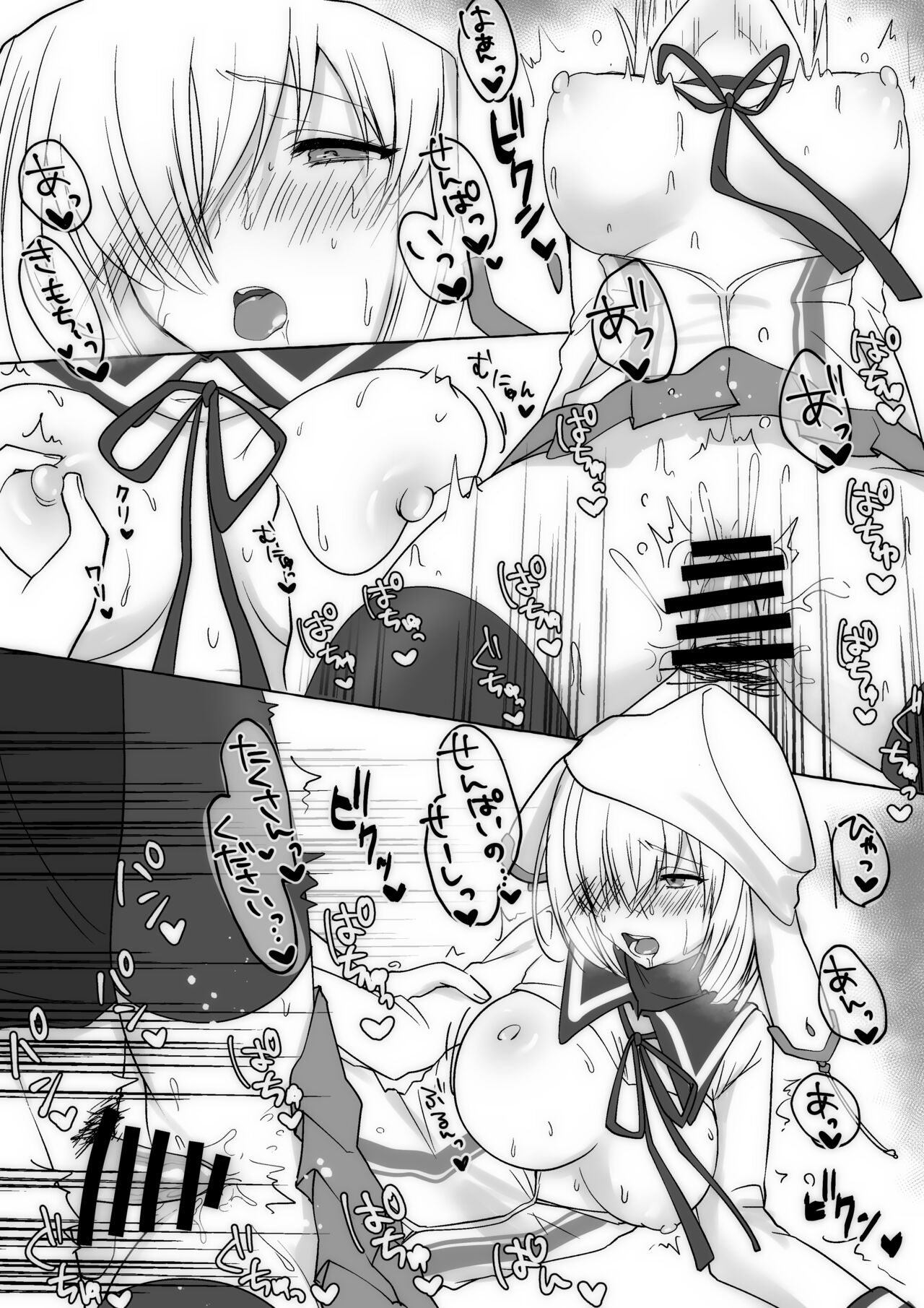 [Ichika] Idol Mash (Fate/Grand Order) 图片编号 4