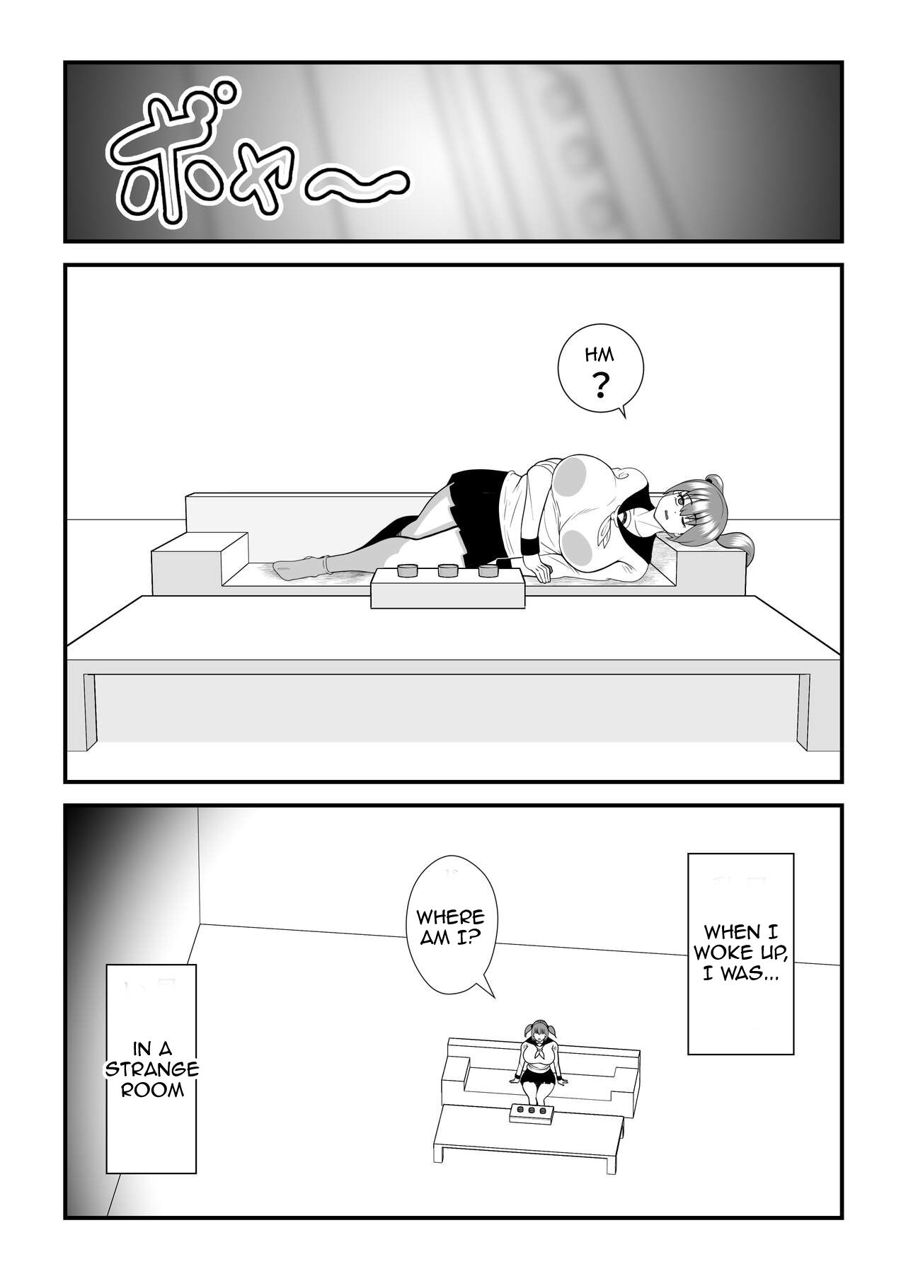 [Nekorondoru (Tokei)] Fatting Room [English] 이미지 번호 2