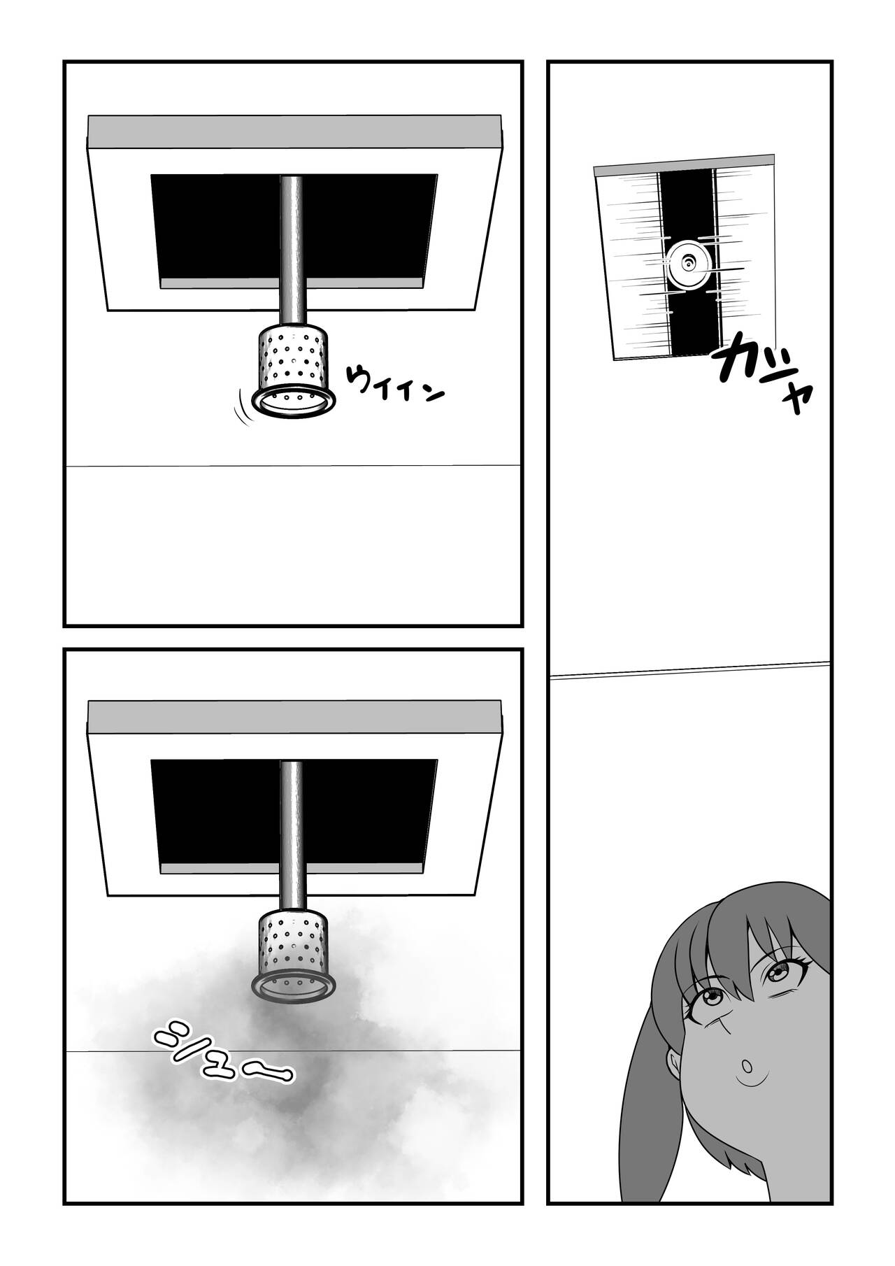 [Nekorondoru (Tokei)] Fatting Room [English] 이미지 번호 10