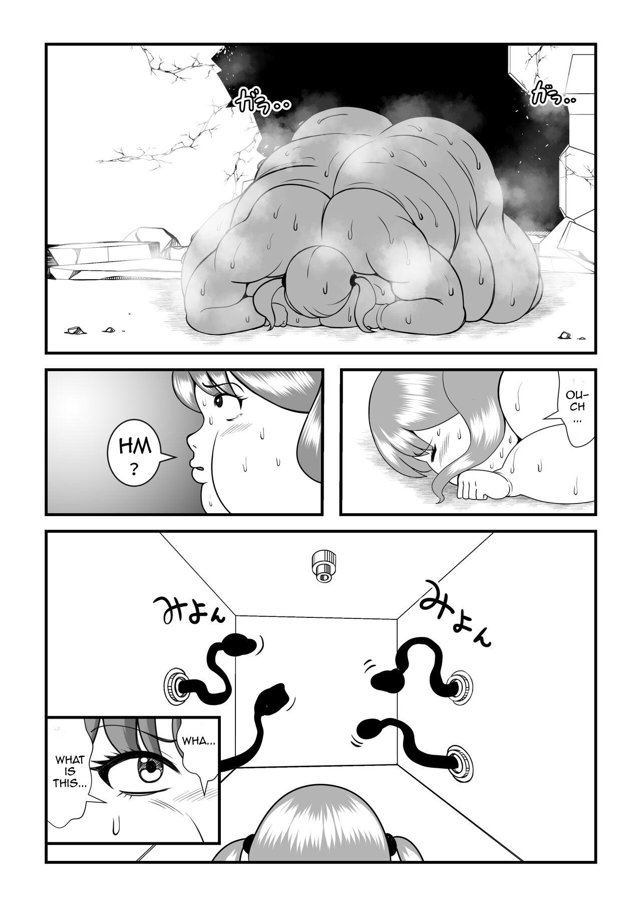 [Nekorondoru (Tokei)] Fatting Room [English] изображение № 22