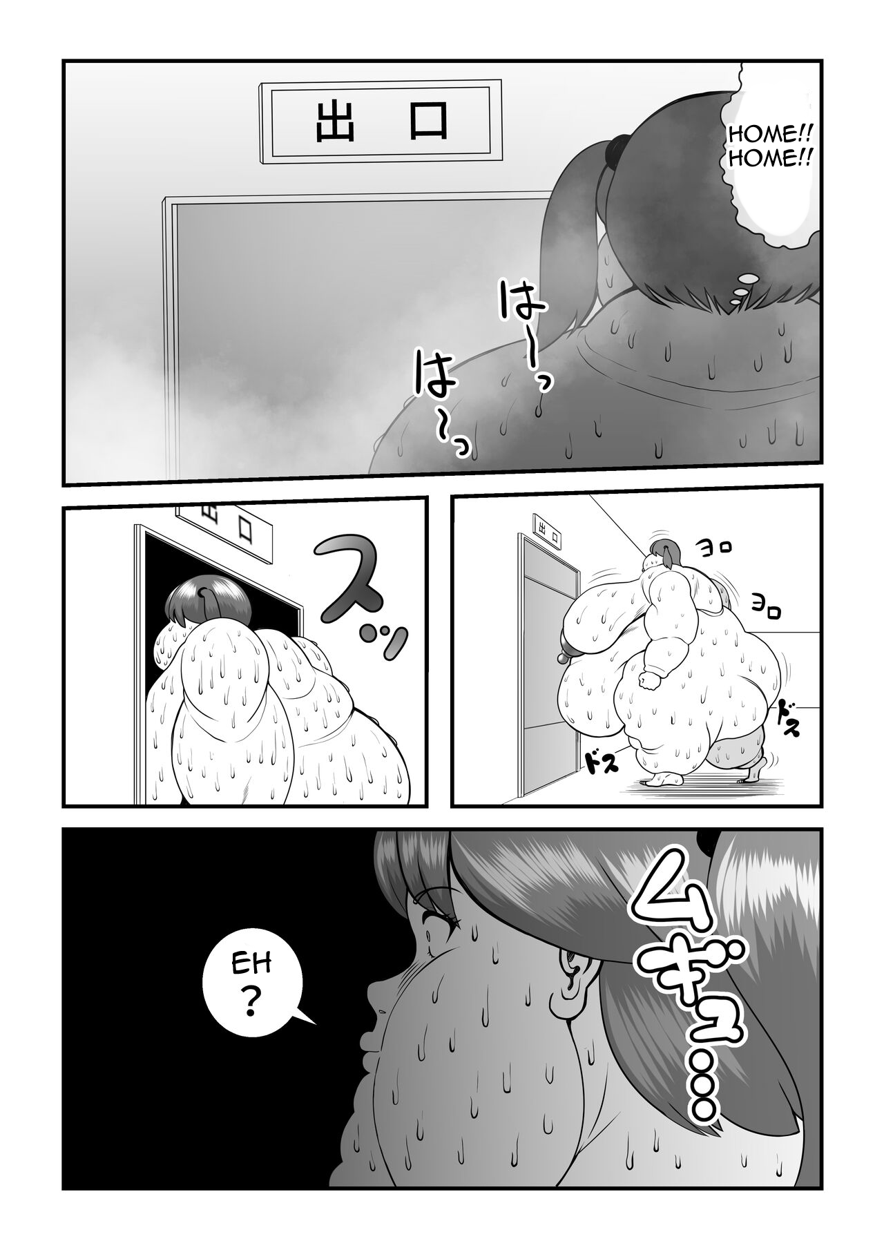 [Nekorondoru (Tokei)] Fatting Room [English] 이미지 번호 40