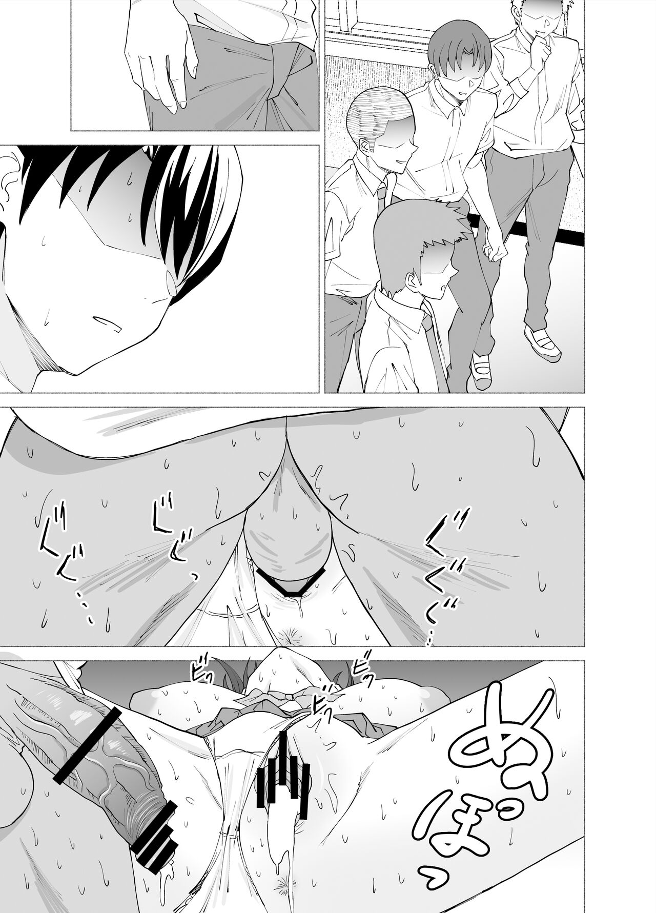 [EXTENDED PART (Endo Yoshiki)] Kanojo wa Sensei no Ian-Gakari ni Narimashita | 그녀는 선생님의 위안담당이 되었습니다 [Korean] 이미지 번호 25