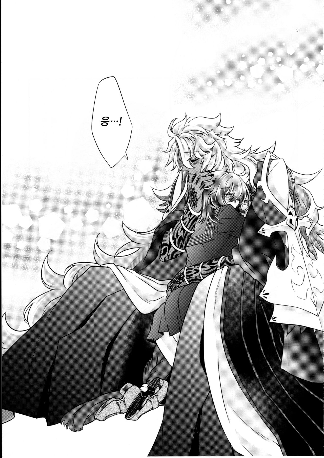 (SUPERKansai23) [Kagirinaku Ai. (Aoi)] Doutei o Sutenai to Derarenai Heya ni Tojikomeraretara Happy End ni Natta Hanashi | 동정을 떼지 않으면 나갈 수 없는 방에 갇혀 버렸더니 해피엔딩이 된 이야기 (Fate/Grand Order) [Korean] [팀 꼴리오네] image number 34