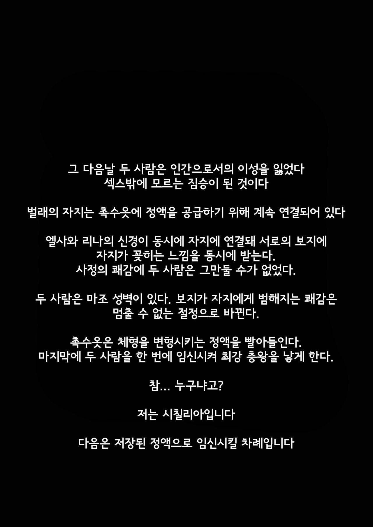 [JOKERKIN] Cursed Armor詛咒铠甲 [Korean] 이미지 번호 19