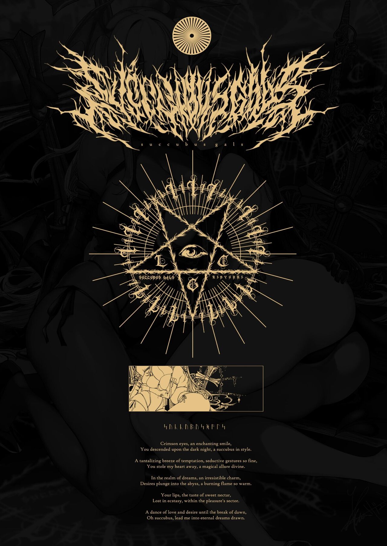 [L.G.C. (Ribyuhki)] Succubus o Shoukan Shitara, Gal Deshita. | 서큐버스를 소환했더니, 갸루였습니다. [Korean] [Digital] 图片编号 33