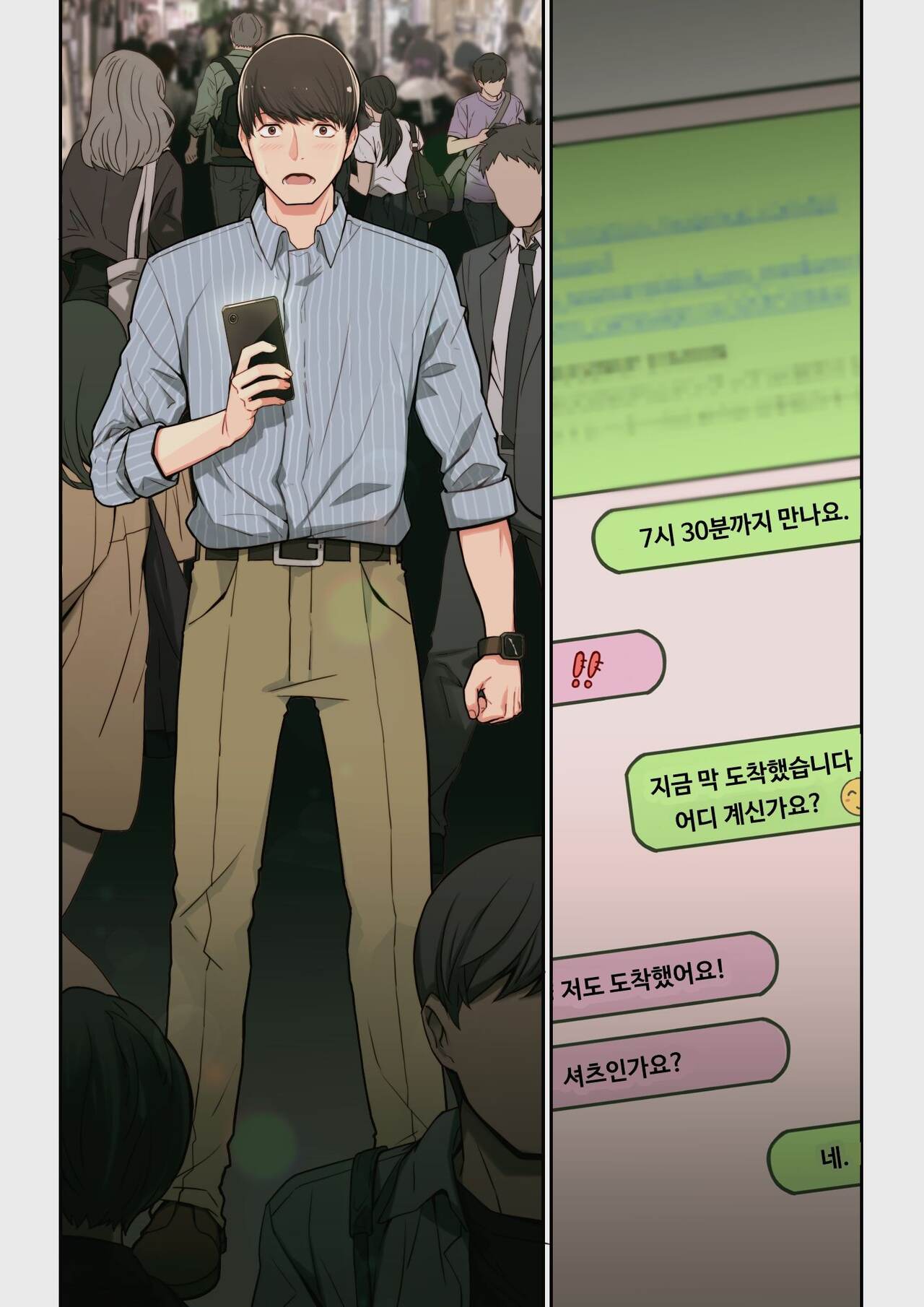 [Yoshio Ereki] Naze Yui ga Koko ni? - Appli de Deshi ni Au to Kekkyoku Yarimakuru Setsu [Korean] image number 8