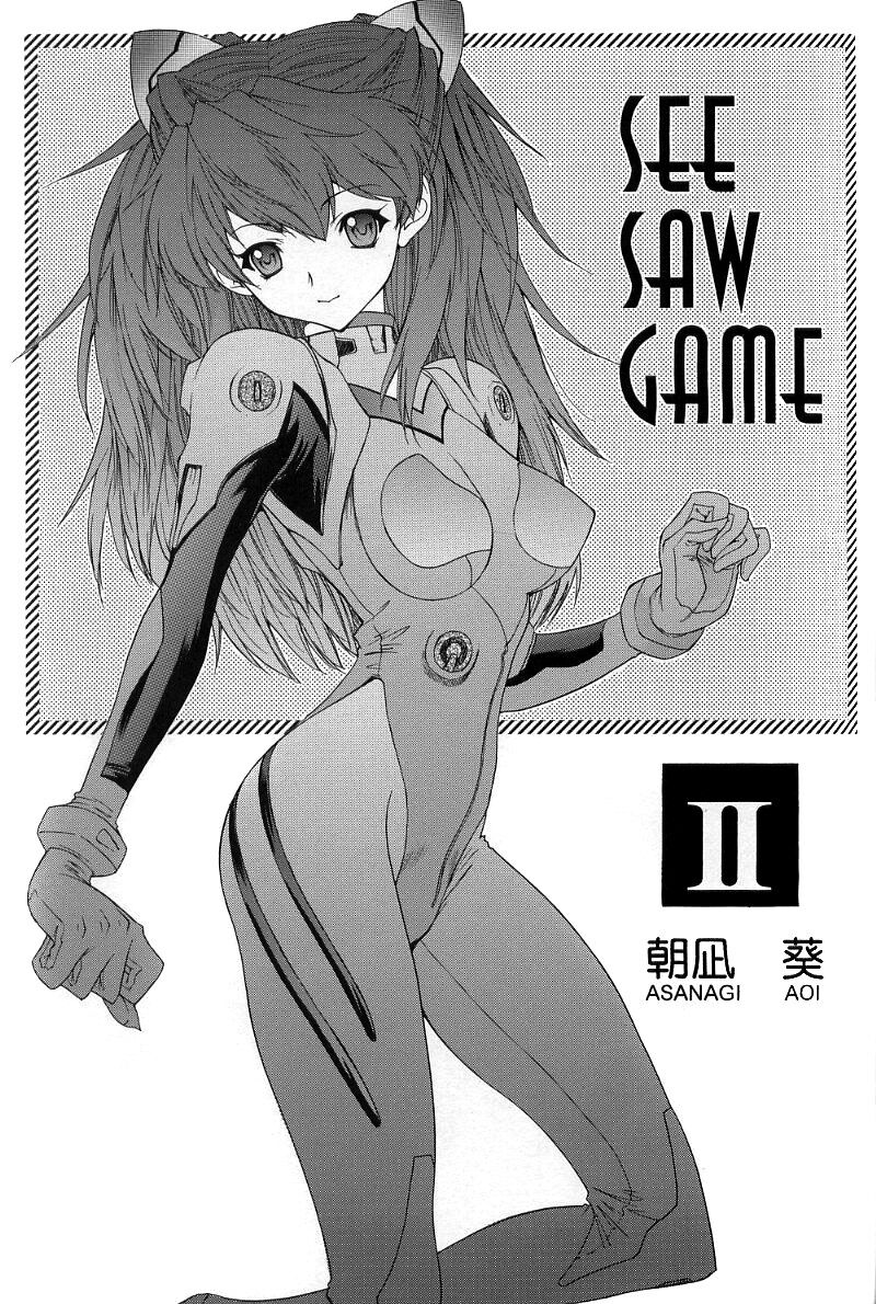 [Chimatsuriya Honpo (Asanagi Aoi)] 2002 Only Aska side B (Neon Genesis Evangelion) (ENG) =TB= image number 4