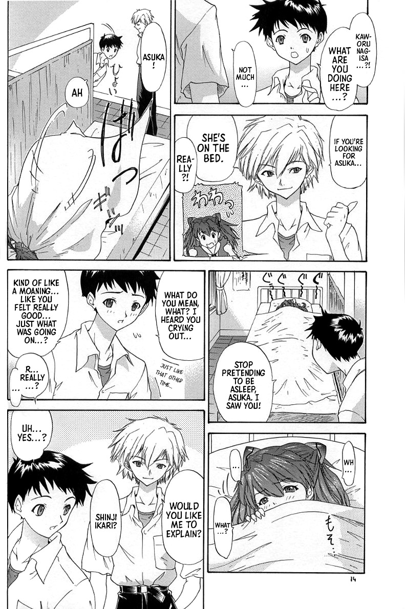 [Chimatsuriya Honpo (Asanagi Aoi)] 2002 Only Aska side B (Neon Genesis Evangelion) (ENG) =TB= image number 13