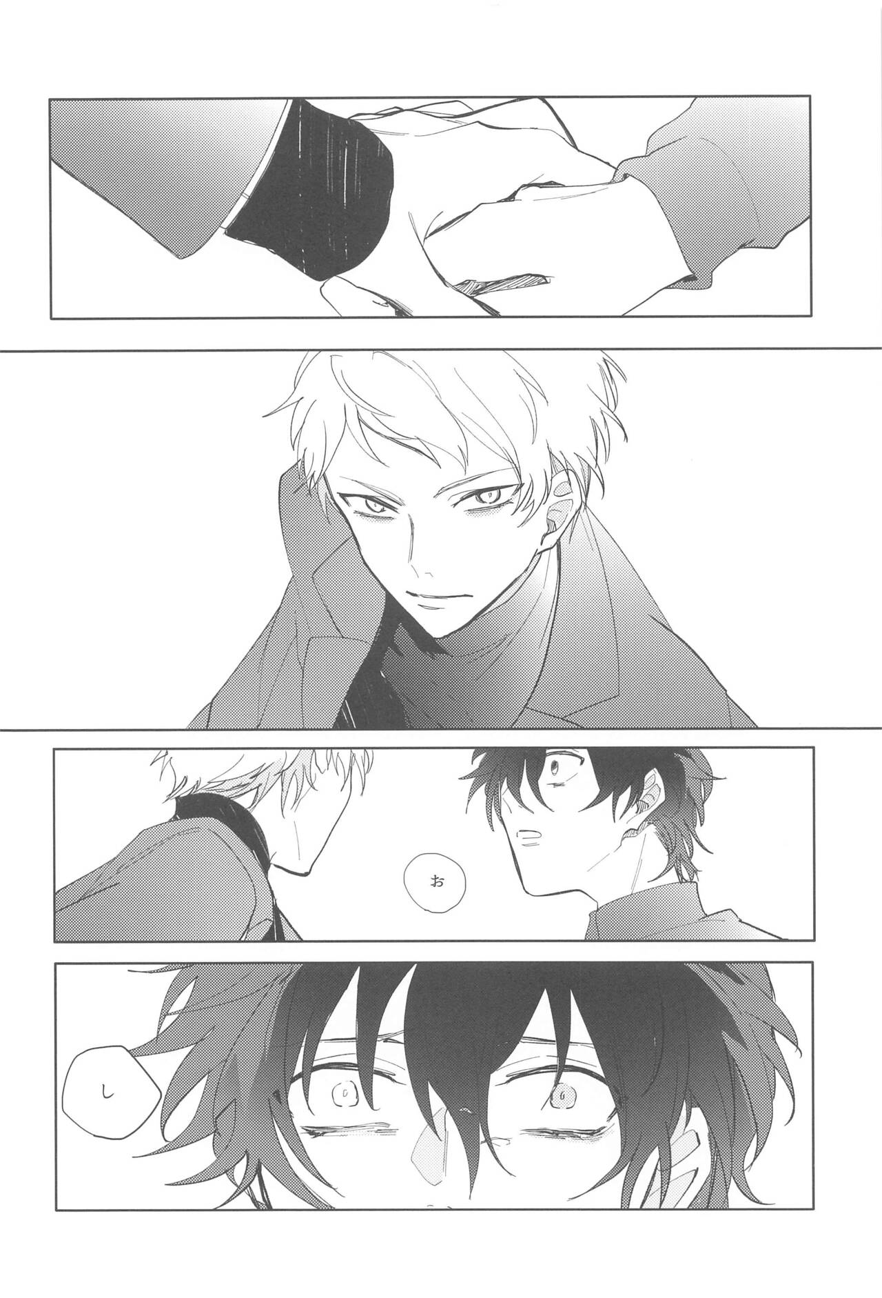 [HUMGLUM] sojosurutako III (ansamburusutazu!) image number 19