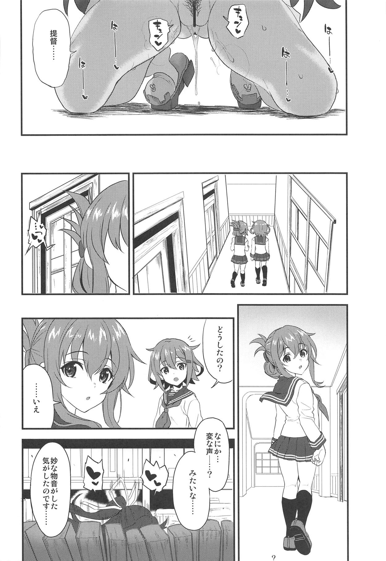 (COMIC1☆15) [INFINITY DRIVE (Kyougoku Shin)] Katsuragi Travailler (Kantai Collection -KanColle-) numero di immagine  15