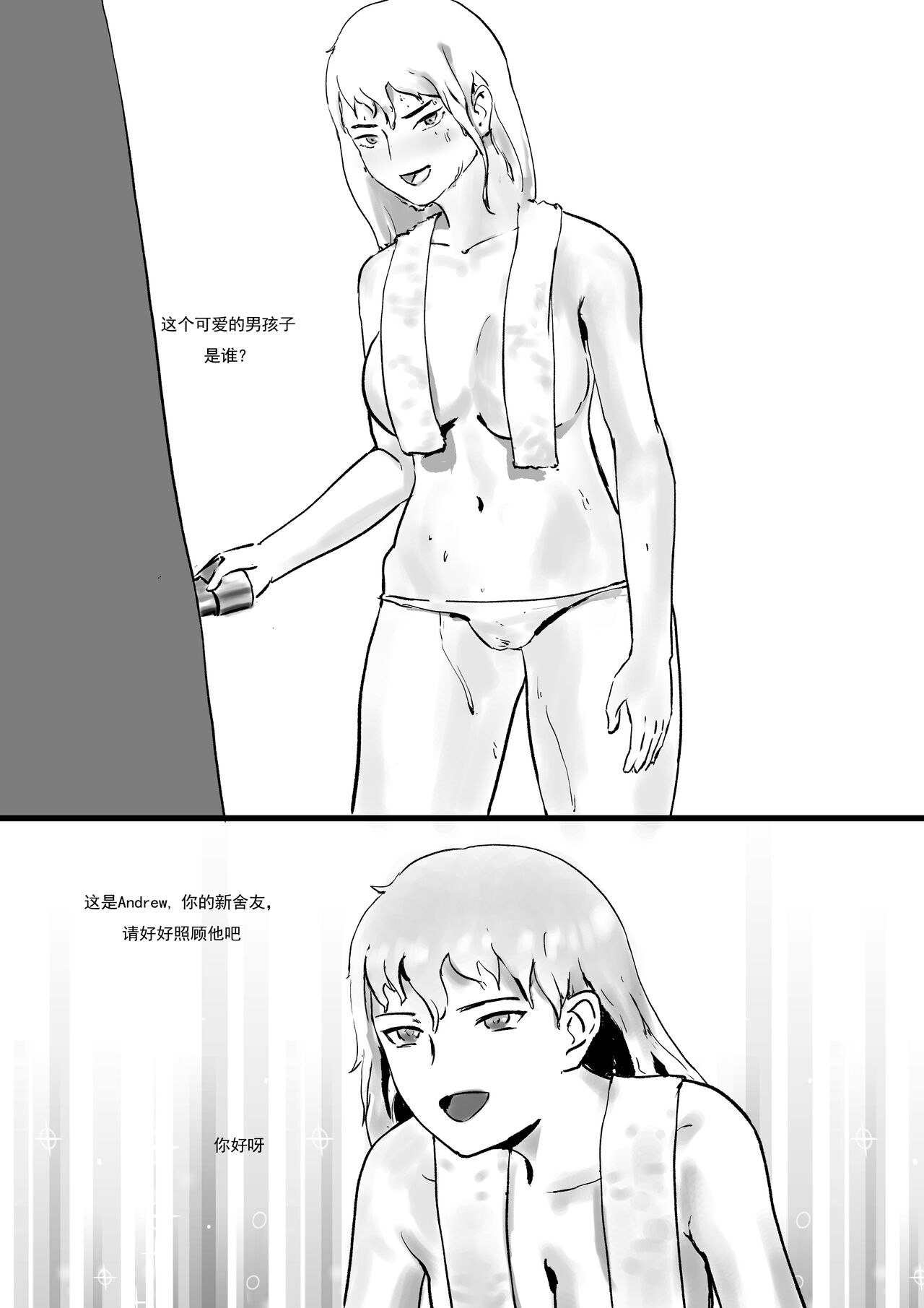 太空殖民计划 imagen número 7