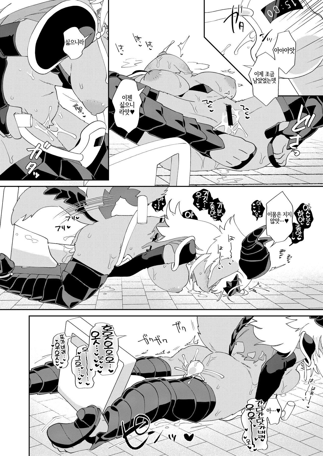 (Kemoket 13) [Nenneko Tanuki (Tanutan)] 魔王だからエロトラップダンジョンに引っかからない [Korean] [LWND] image number 10