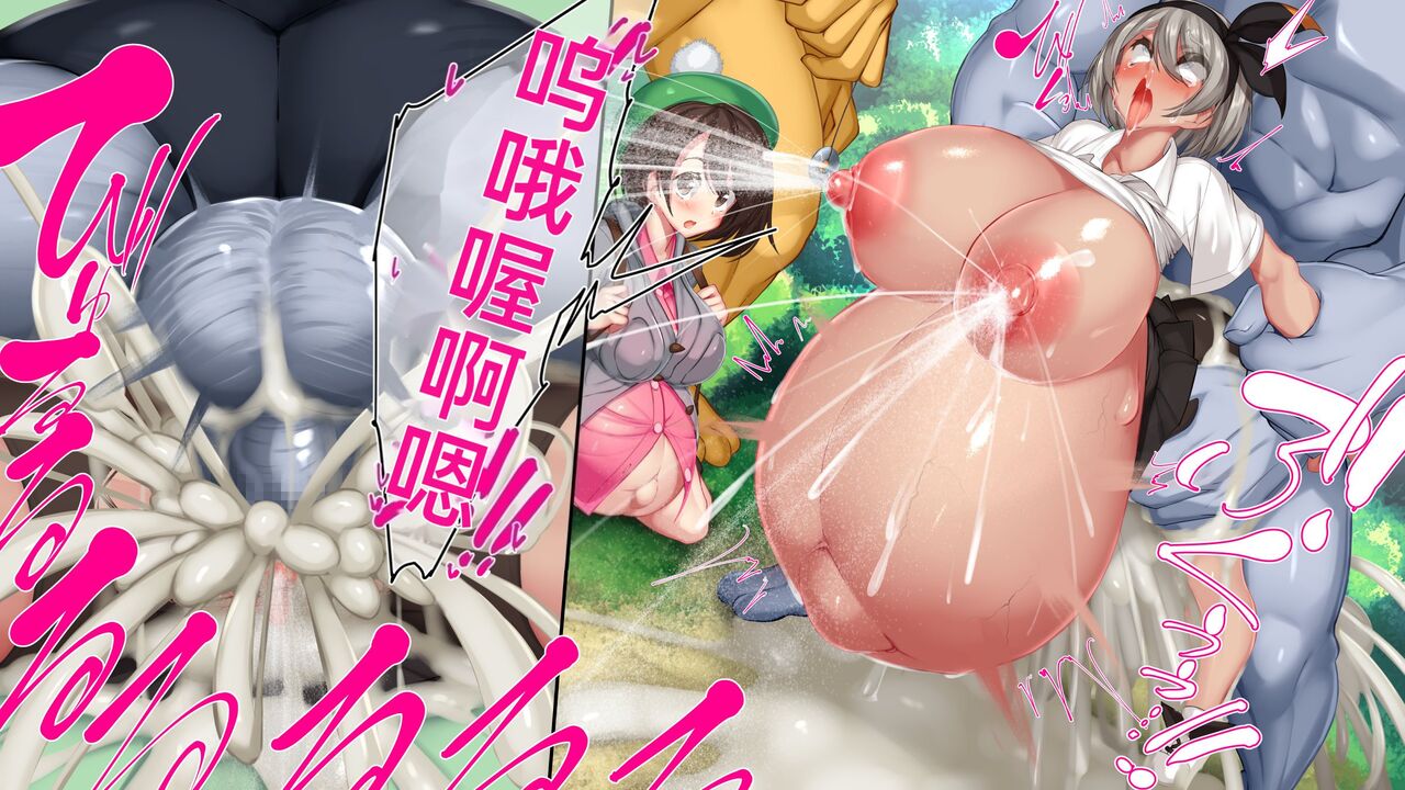 [kawahagi tei] if you lose, hatching carefully selected!! No guard (pokemon sword/shield)[中国翻訳]［百歌道个人汉化］ numero di immagine  64