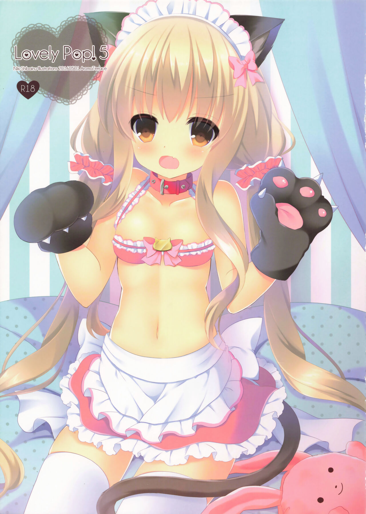 Lovely Pop! 5 이미지 번호 1