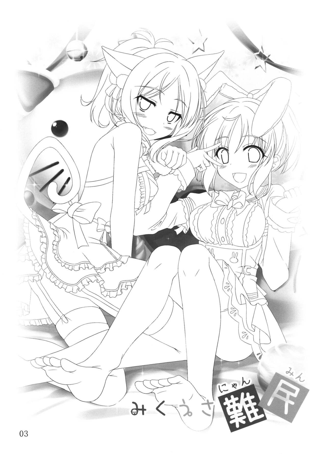 (C90) [AquaGrapher!! (Matui You)] Miku Usa Nyanmin (THE IDOLM@STER CINDERELLA GIRLS) 이미지 번호 2