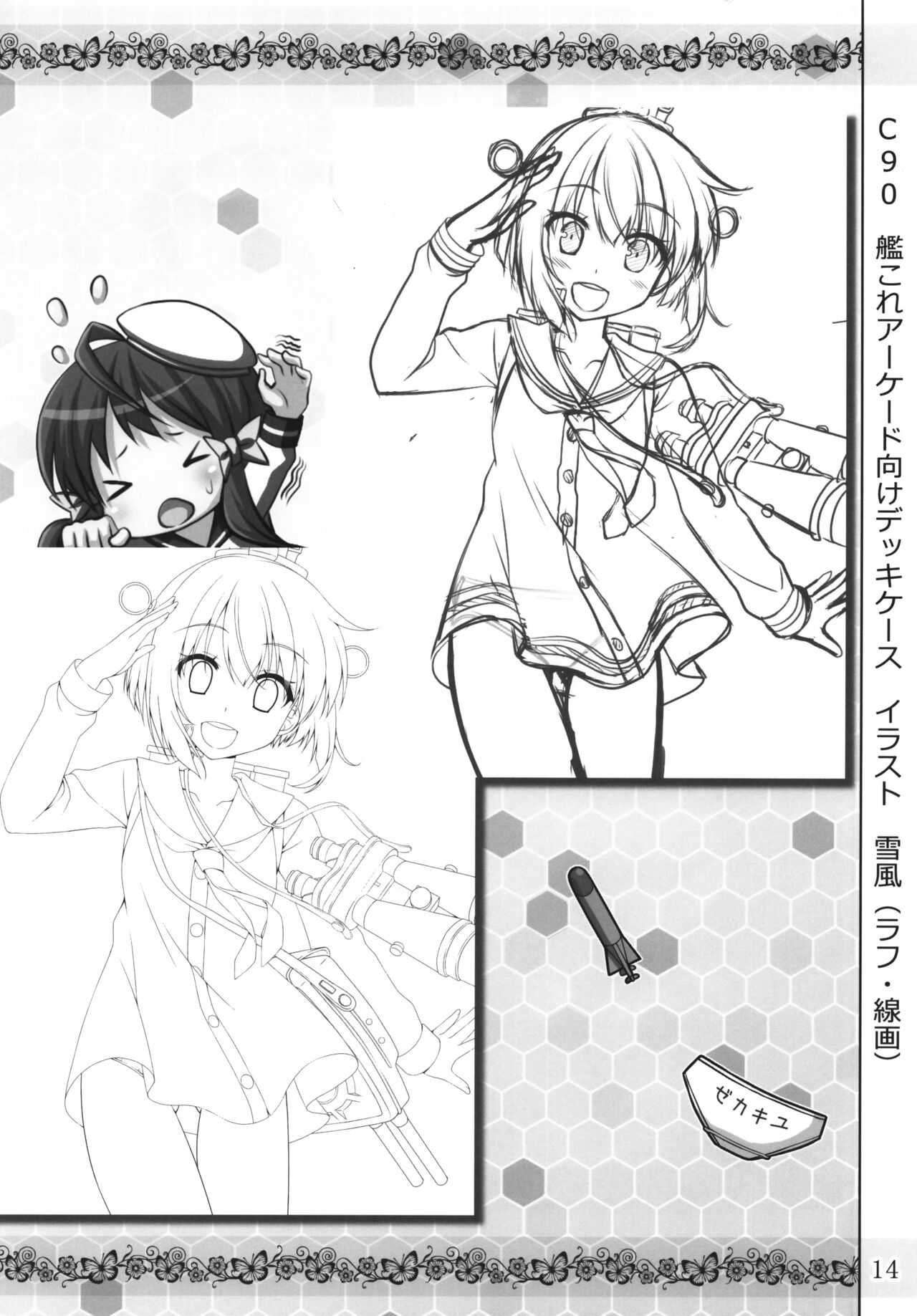 (C90) [AquaGrapher!! (Matui You)] Miku Usa Nyanmin (THE IDOLM@STER CINDERELLA GIRLS) 이미지 번호 13