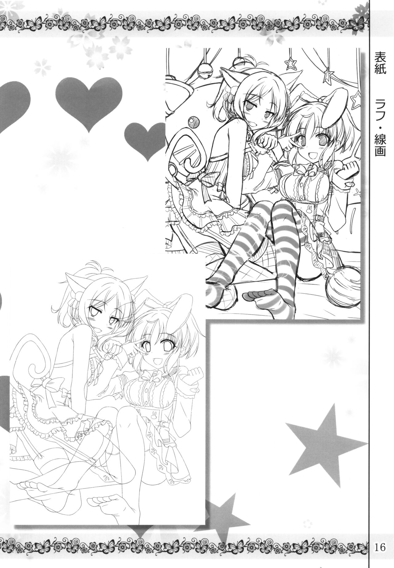 (C90) [AquaGrapher!! (Matui You)] Miku Usa Nyanmin (THE IDOLM@STER CINDERELLA GIRLS) 이미지 번호 15