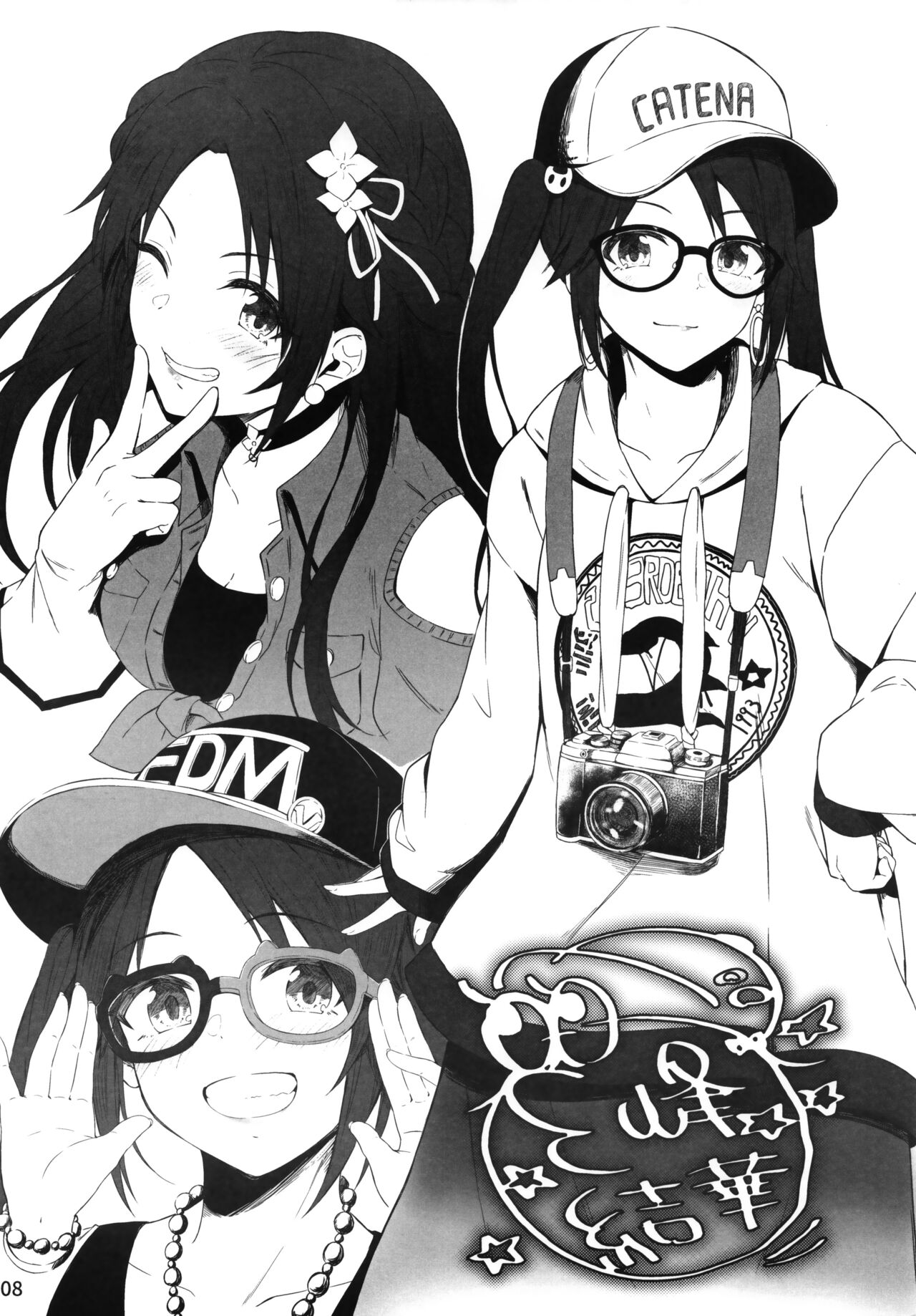 (C97) [Giri Kazoku (Otou.)] Mousou Hon (THE iDOLM@STER: Shiny Colors) numero di immagine  7