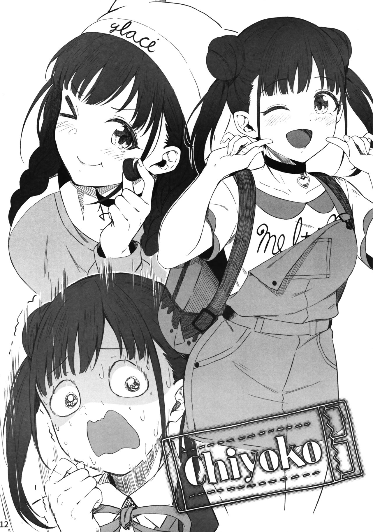 (C97) [Giri Kazoku (Otou.)] Mousou Hon (THE iDOLM@STER: Shiny Colors) numero di immagine  11